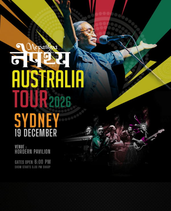 NEPATHYA